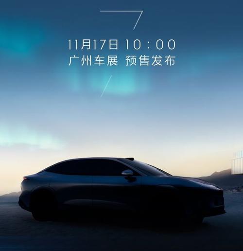 重庆黔江区迈洋威企业管理咨询极氪汽车发布智能汽车全域AI，比亚迪的未来服务提升用户体验